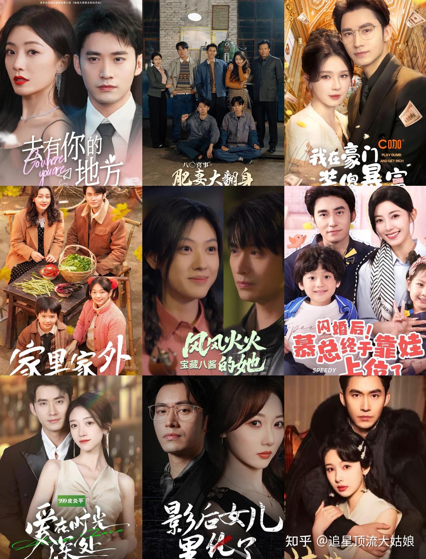 2025年热度最好的10大短剧男神:曾辉第3,张集骏第9,柯淳第2 - 知乎