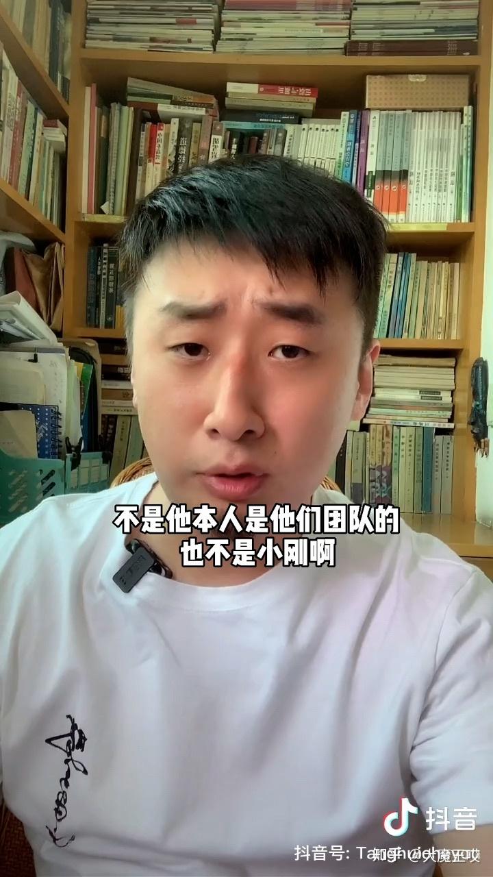 结果唐会这直接否定小刚,这不是此地无银三百两吗?