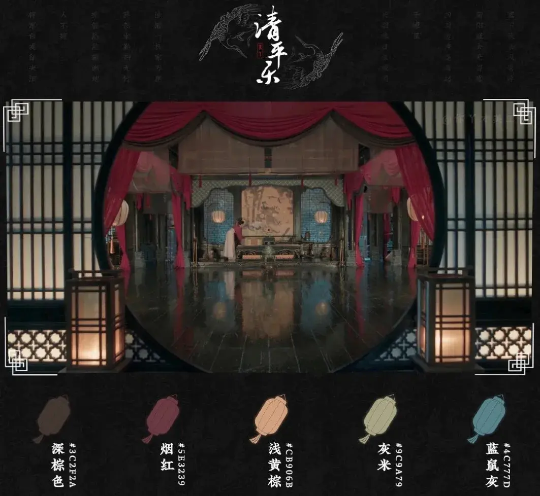 《清平乐》热播,搬来了整个"宋代"设计!