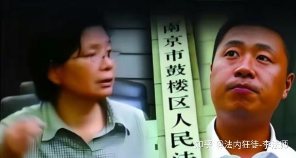 让国人道德倒退50年的案件判决——南京彭宇案 - 知乎
