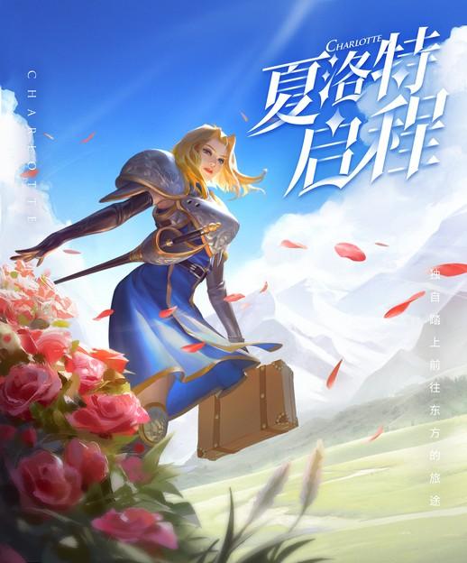 王者荣耀荆轲