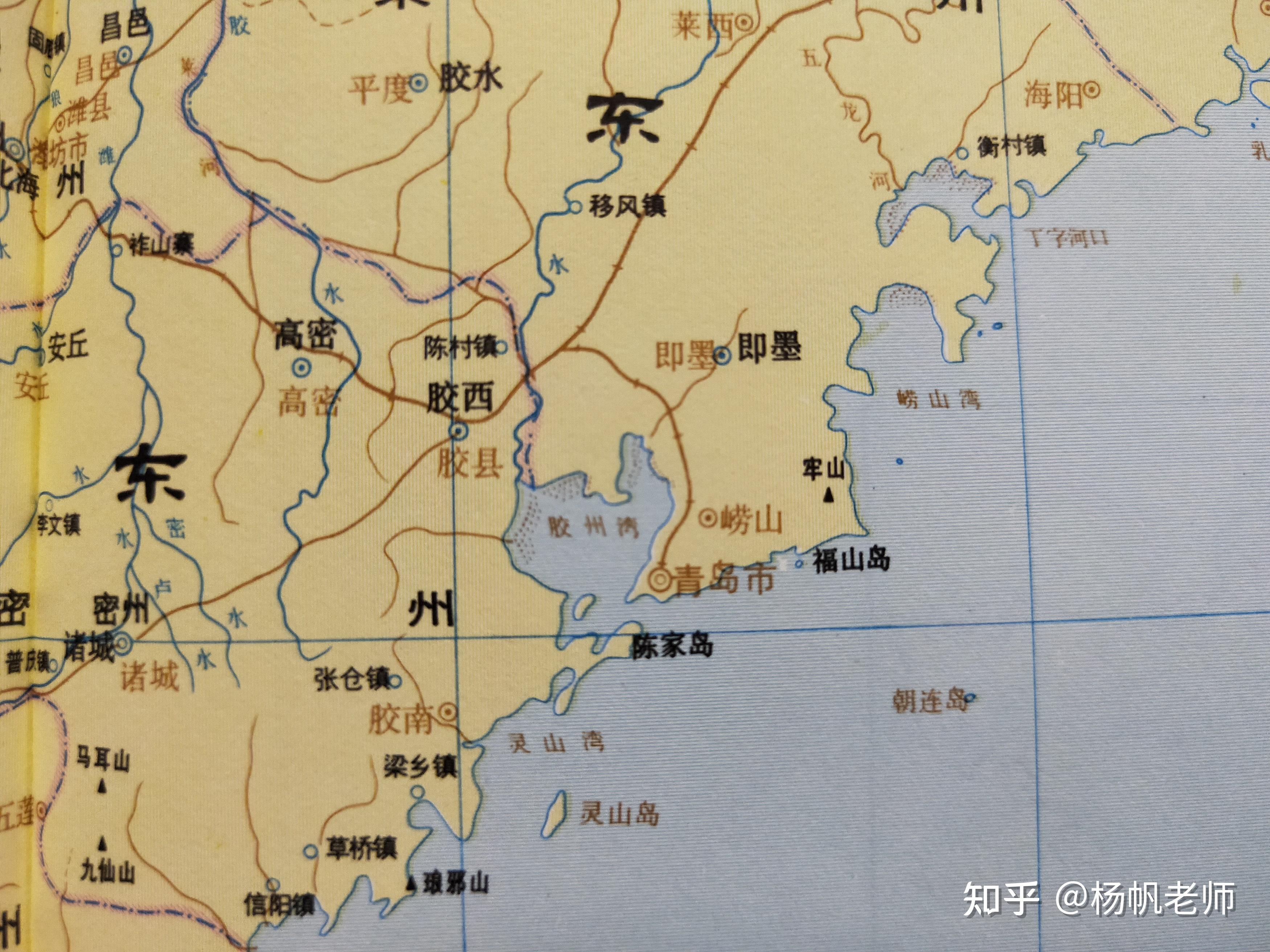 古地名演变:山东青岛地名及区划演变过程 - 知乎