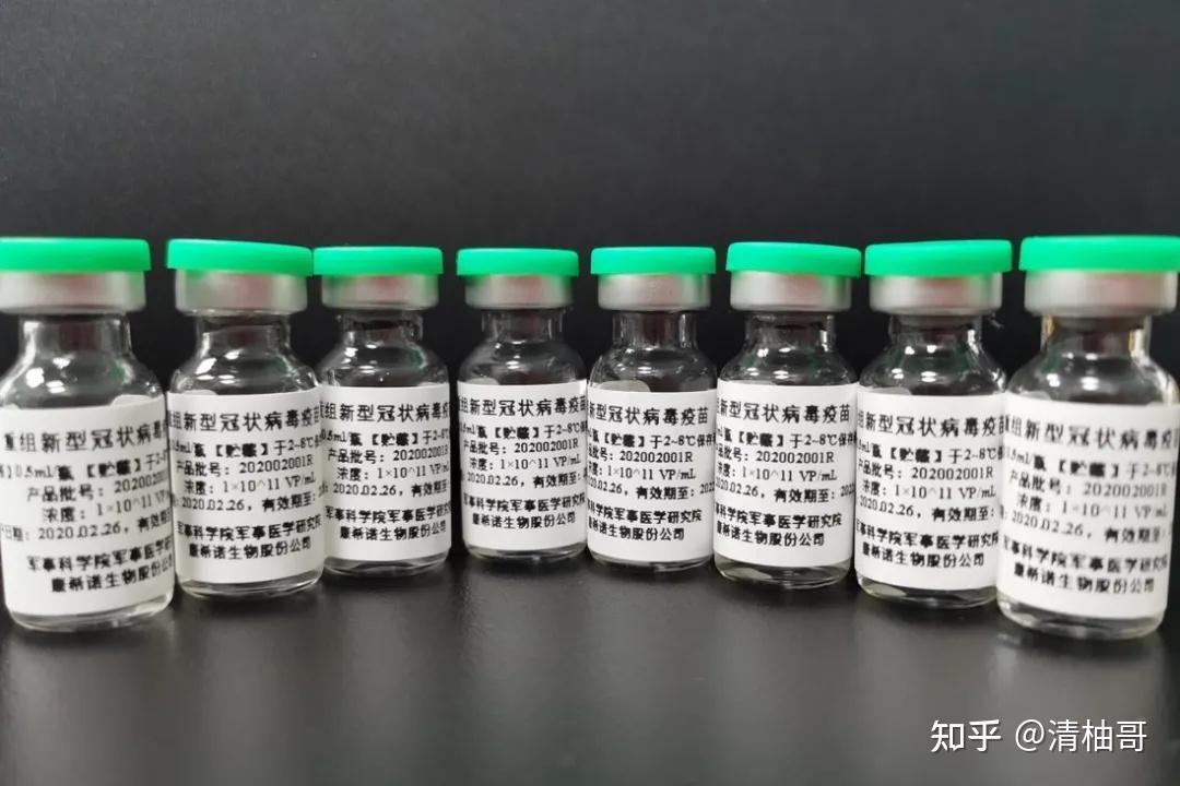 新冠疫苗种类包装图片