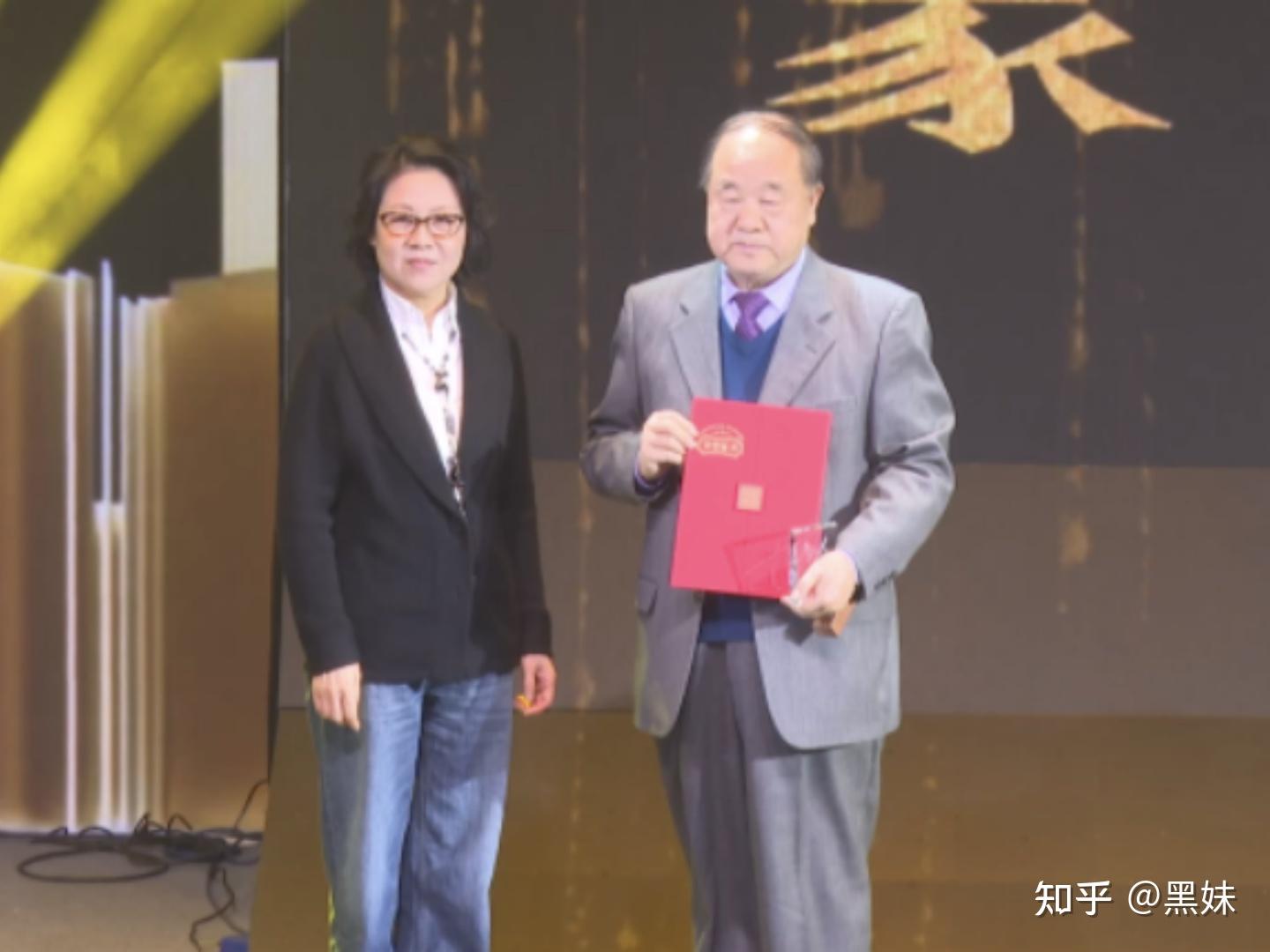 莫言再获殊荣,英雄城市文学盛典授予"年度杰出作家"荣誉 - 知乎
