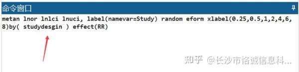 Meta分析之数据分析中Stata的使用 - 知乎