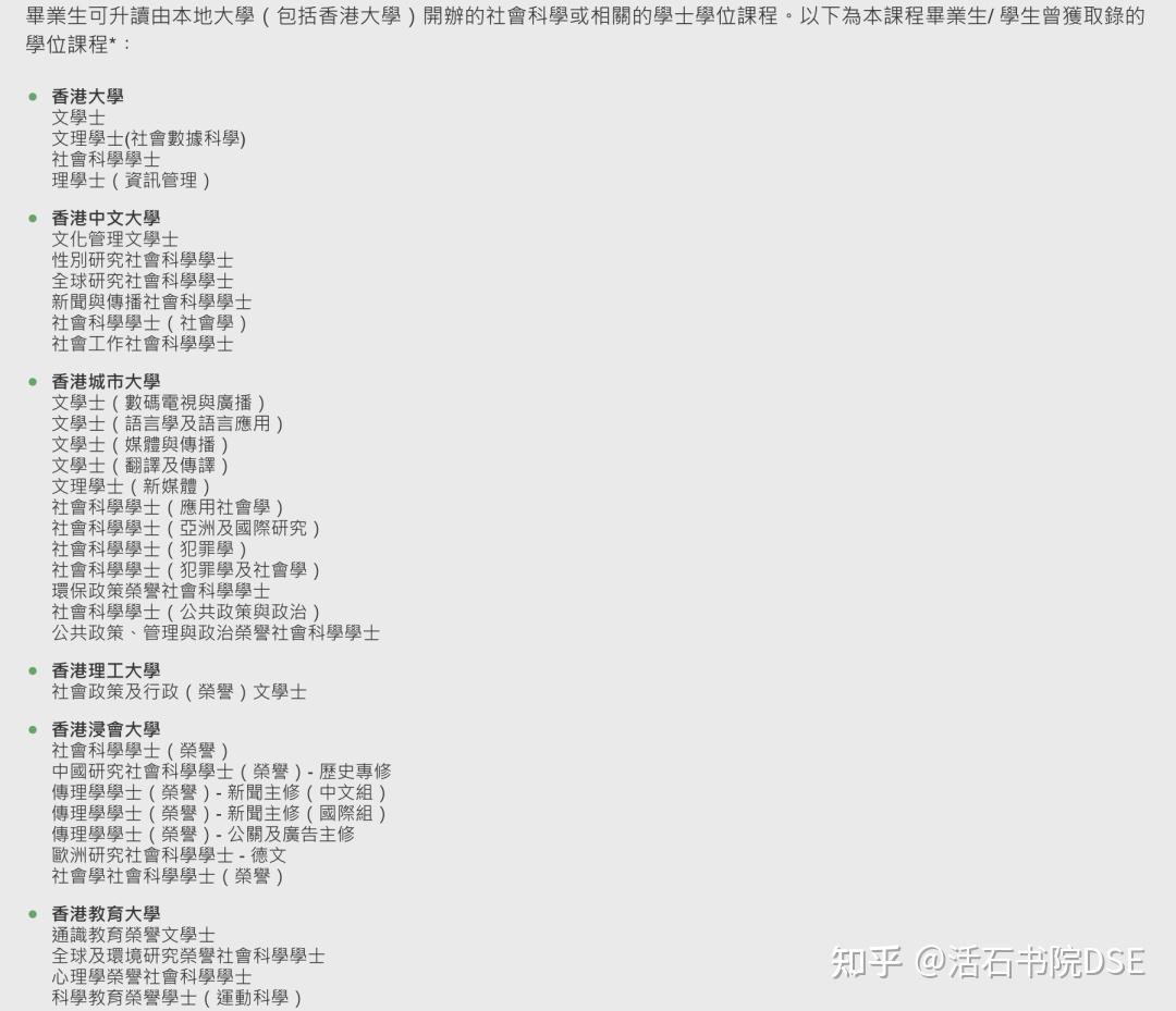 香港电话开头是什么号码啊英文怎么读 香港电话开头是什么号码啊英文怎么读