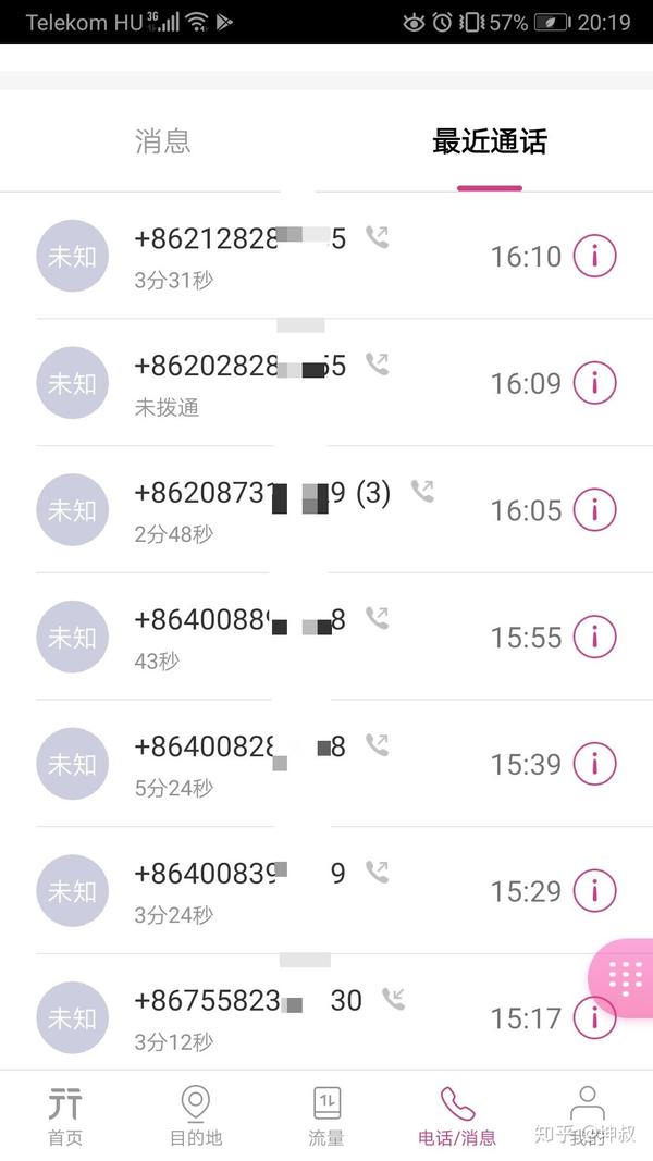 网络电话境外号码怎么打电话给客服