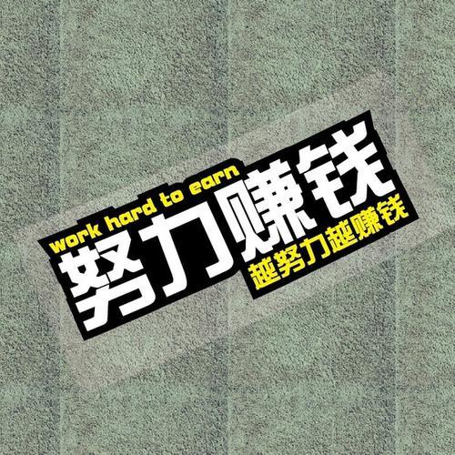 从零开始作好物推荐一想赚钱先要学会踩雷