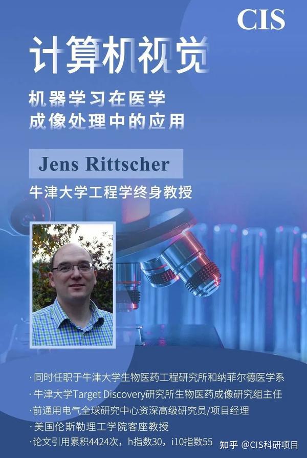专访|我被宾大MSE录取离不开在CIS随牛津教授做科研的经历,让我明确专业方向! - 知乎