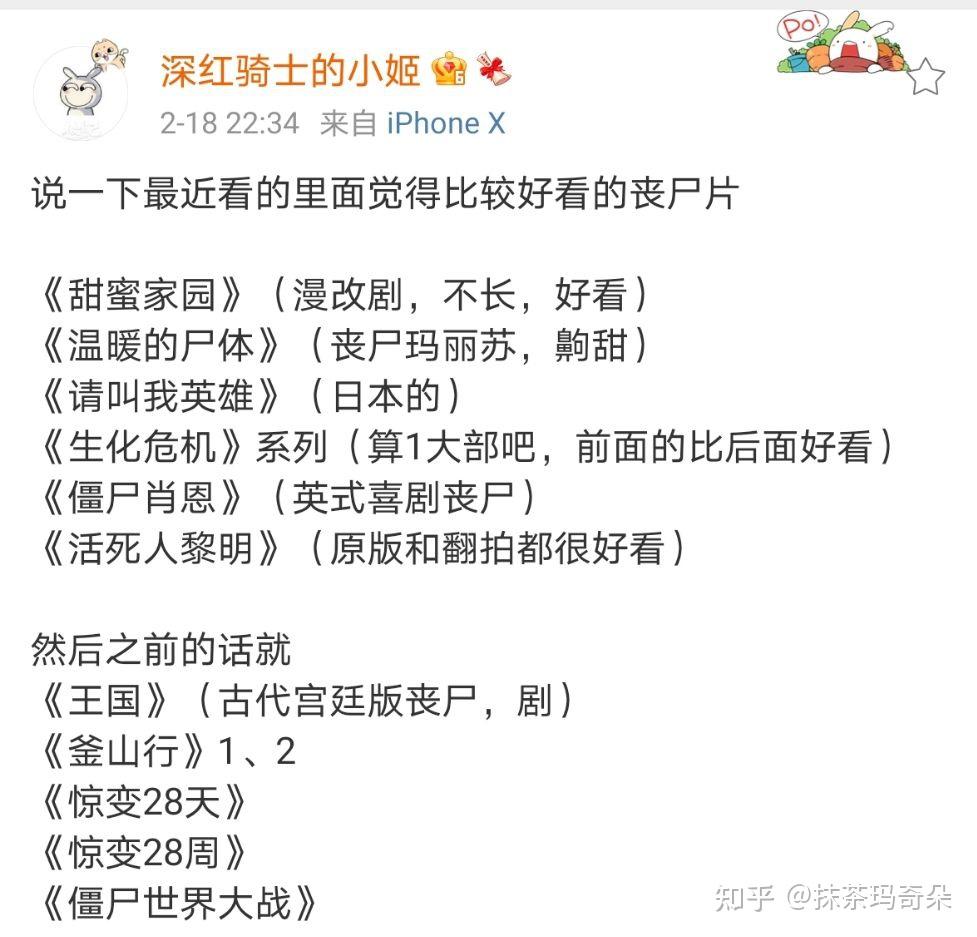 蒲熠星看上芈十四哪里了? - 知乎