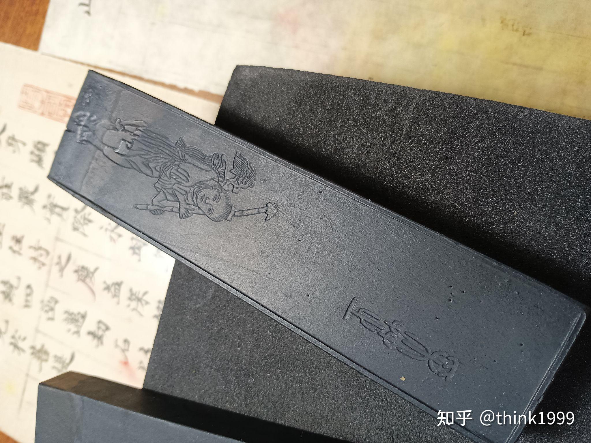 松烟墨的特性和使用体会 - 知乎