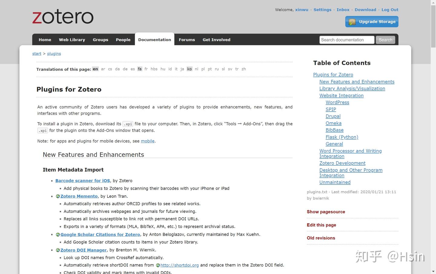 我的 Zotero 实践汇总 - 知乎