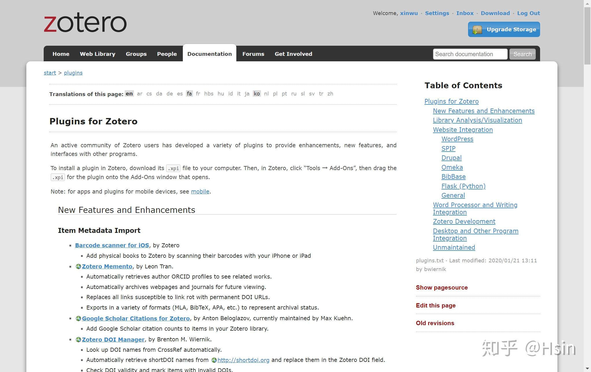 我的 Zotero 实践汇总 - 知乎