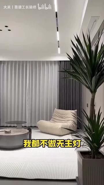 干了15年的装修老油条怎么给自己装房子 - 知乎
