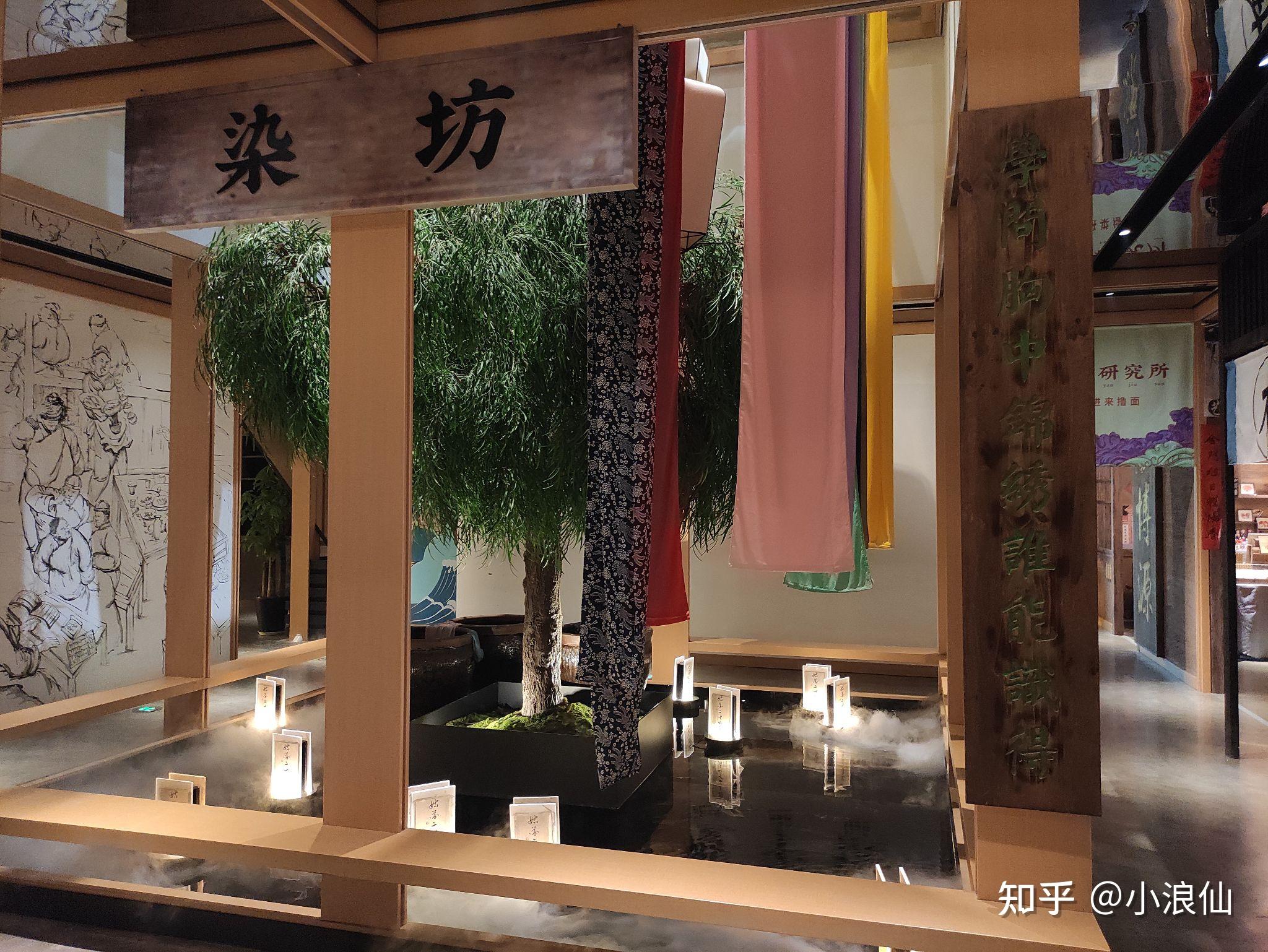 姑苏二十四集 - 知乎