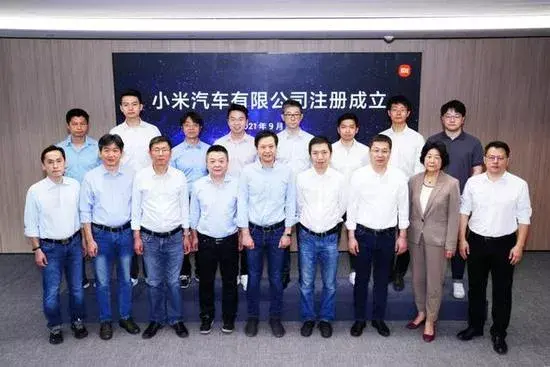 小米汽车成立第二家公司,2024年上半年首款车量产!插图33 小米汽车成立第二家公司,2024年上半年首款车量产!插图33