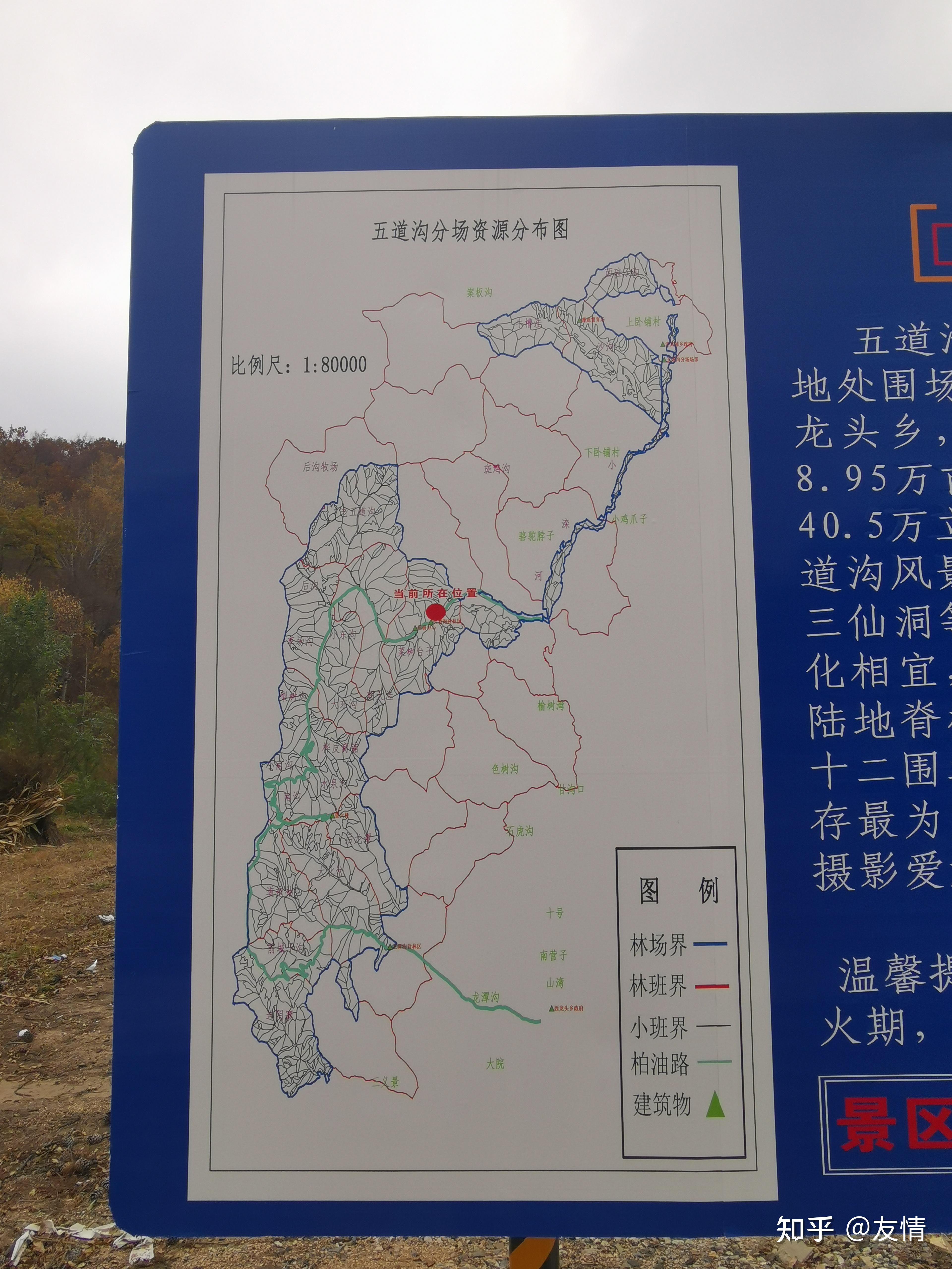 木兰围场旅游景点攻略图片