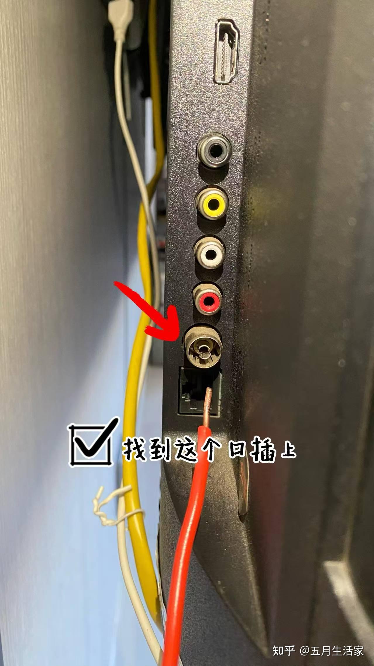 一根线插到电视上就能接收频道,真的太神奇了,马上上教程仔细学 - 知乎