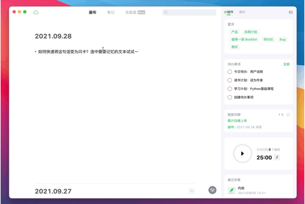 闪卡+笔记｜如何用闪卡构建知识体系？ - 知乎