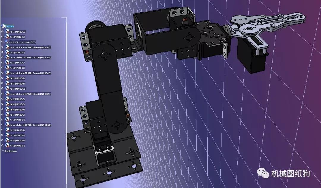 機器人簡易多自由度帶二爪夾持機構機械臂3d圖紙step格式