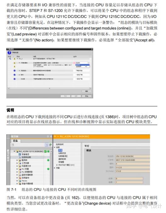 TIA Portal 博图PLC编程软件小白零基础讲解 - 知乎