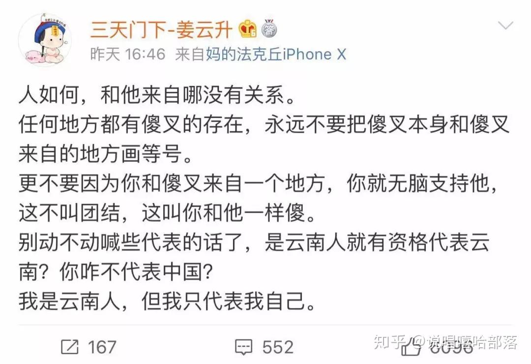 姜云升简谱_姜云升手机壁纸(3)