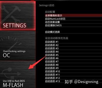 微星主板bios更新 知乎