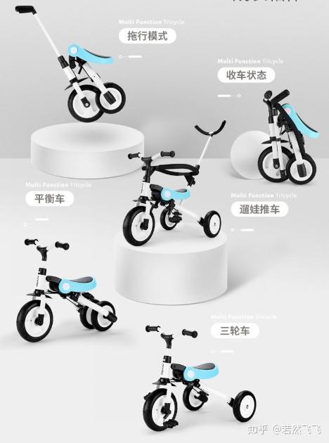 2021年儿童自行车哪个牌子好儿童自行车怎么选品牌产品推荐含辅助三轮