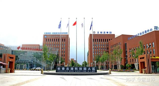 北科建长春园区推动科技创新型检验检测企业集聚发展