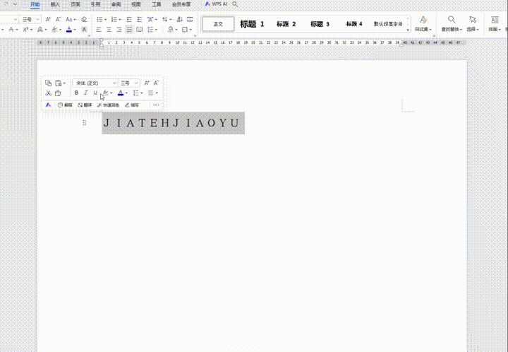 Word 实用技巧揭秘(八) - 知乎