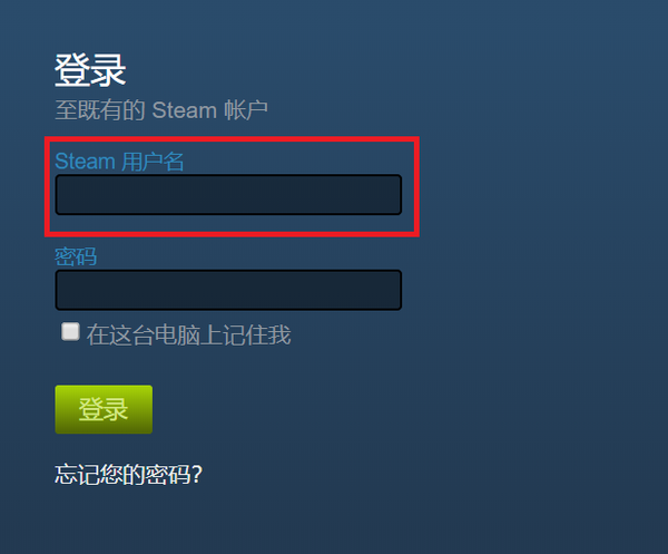 你的steamid是 别再傻傻分不清 知乎