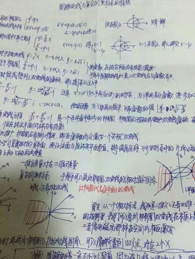 到底什么是数学天赋 v2-e0899218d62ec18d53161152b1301dc4_r.jpg