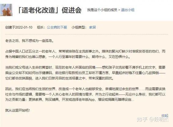 我愿意与你一起追寻内心的声音与生活的意义