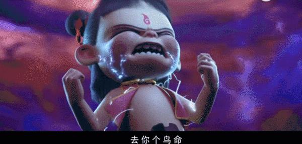 刷屏的哪吒其实是告诉孩子如何反抗霸凌世界越险恶越要保持善良