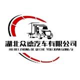 从萧山“国燃8号”事件看厨房燃料运输:GB 30000.7 与 JT/T 617.2 两套分类打架,你的厢式车该怎么换?