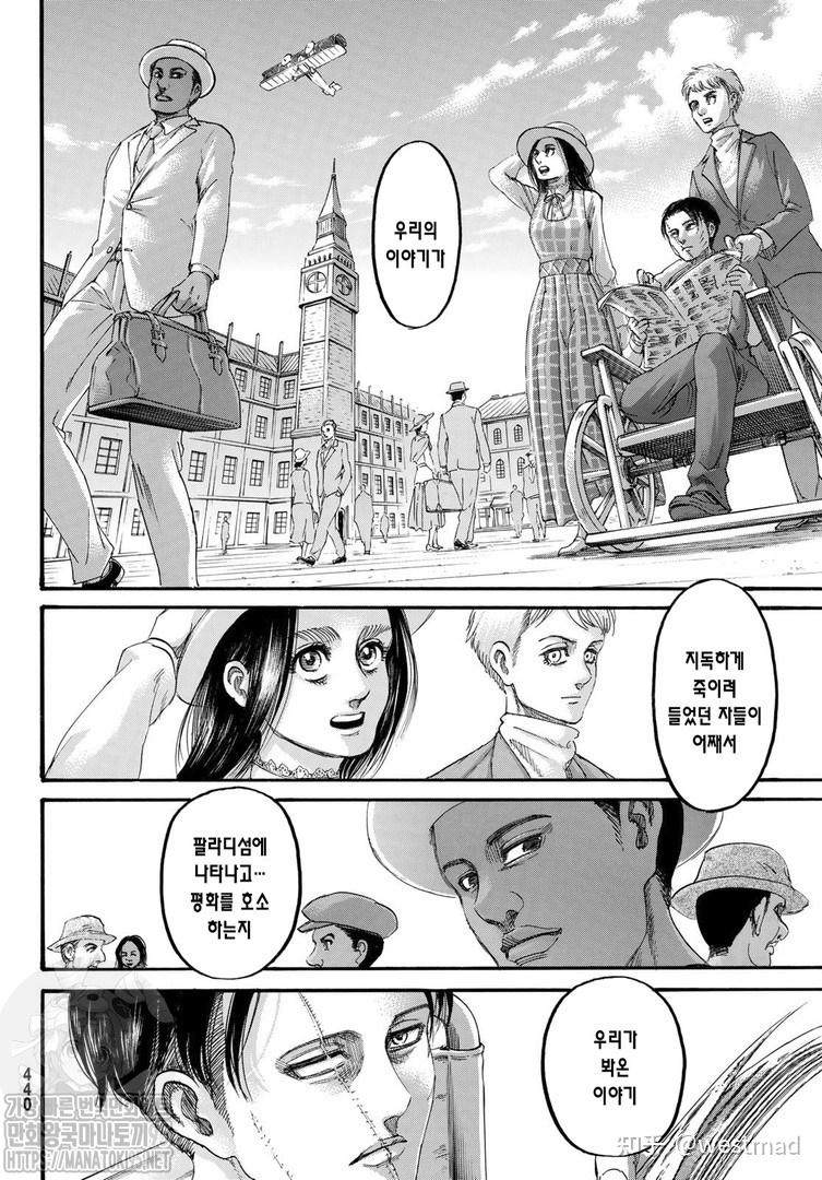 优享资讯 如何评价漫画 进击的巨人 第139 话 最终话