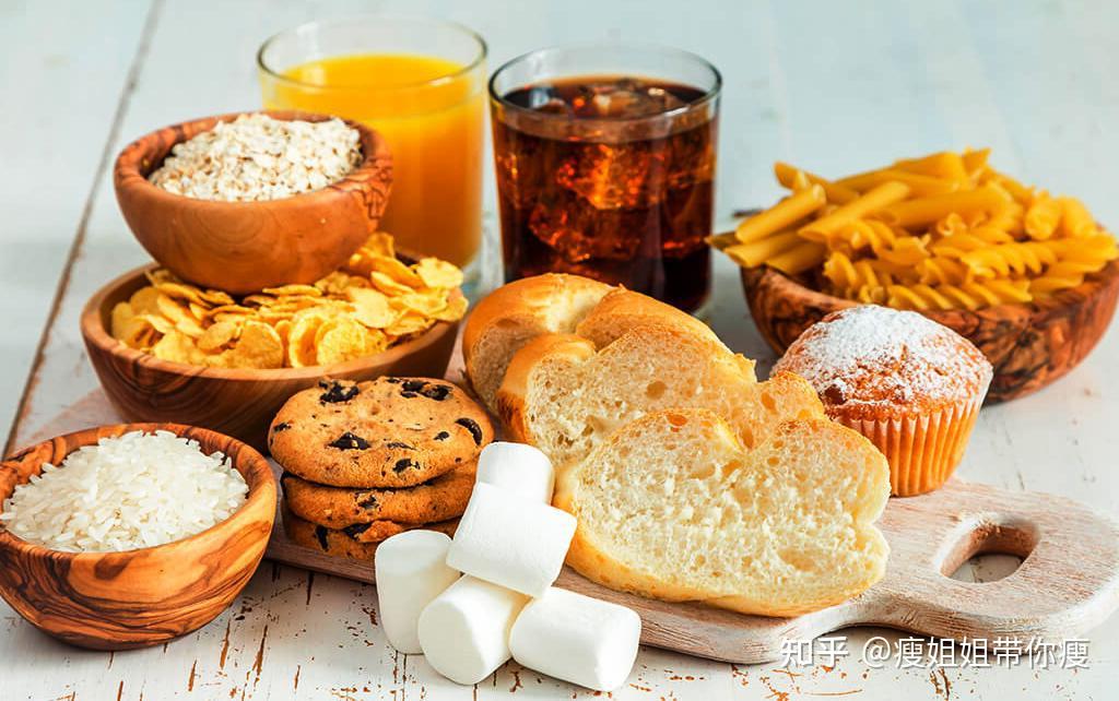 那么什么是精制碳水?什么又是粗碳水呢?