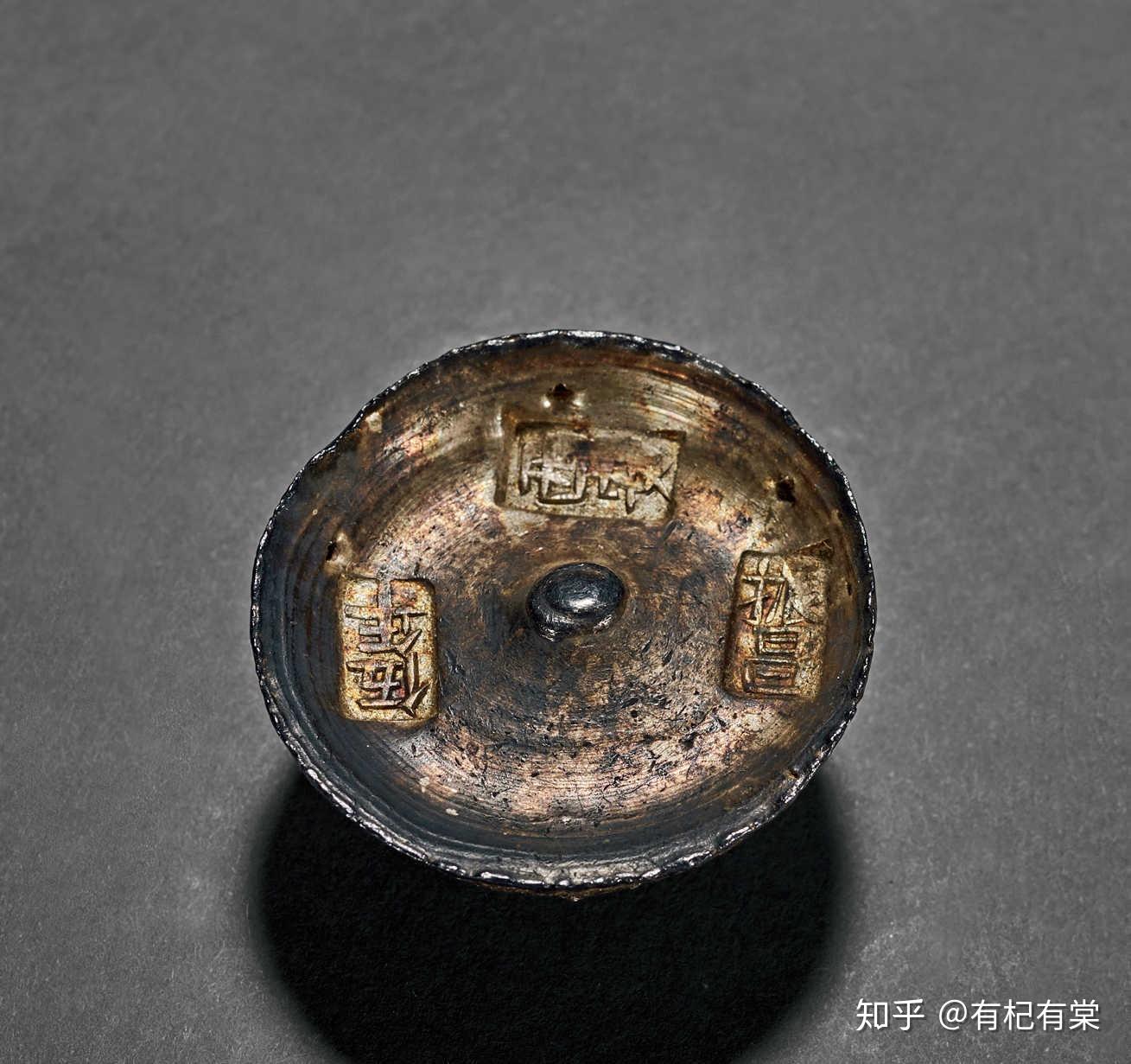 观古——中国古钱币鉴赏（三） - 知乎