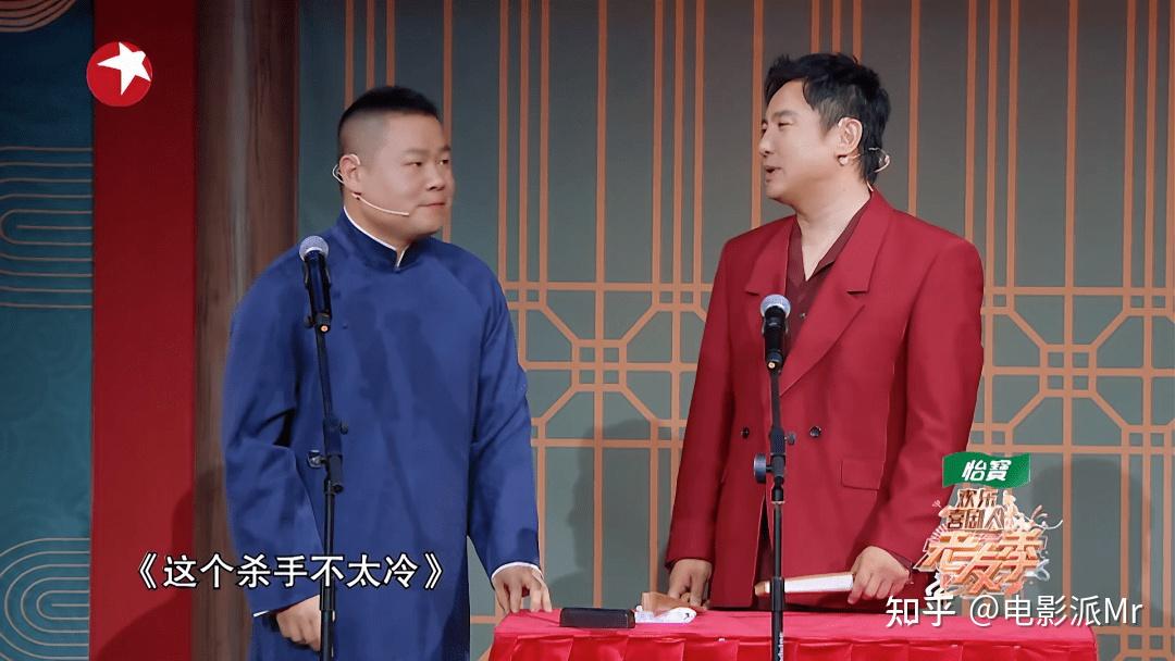 沈腾贾玲岳云鹏梦幻合体,彻底糊了!