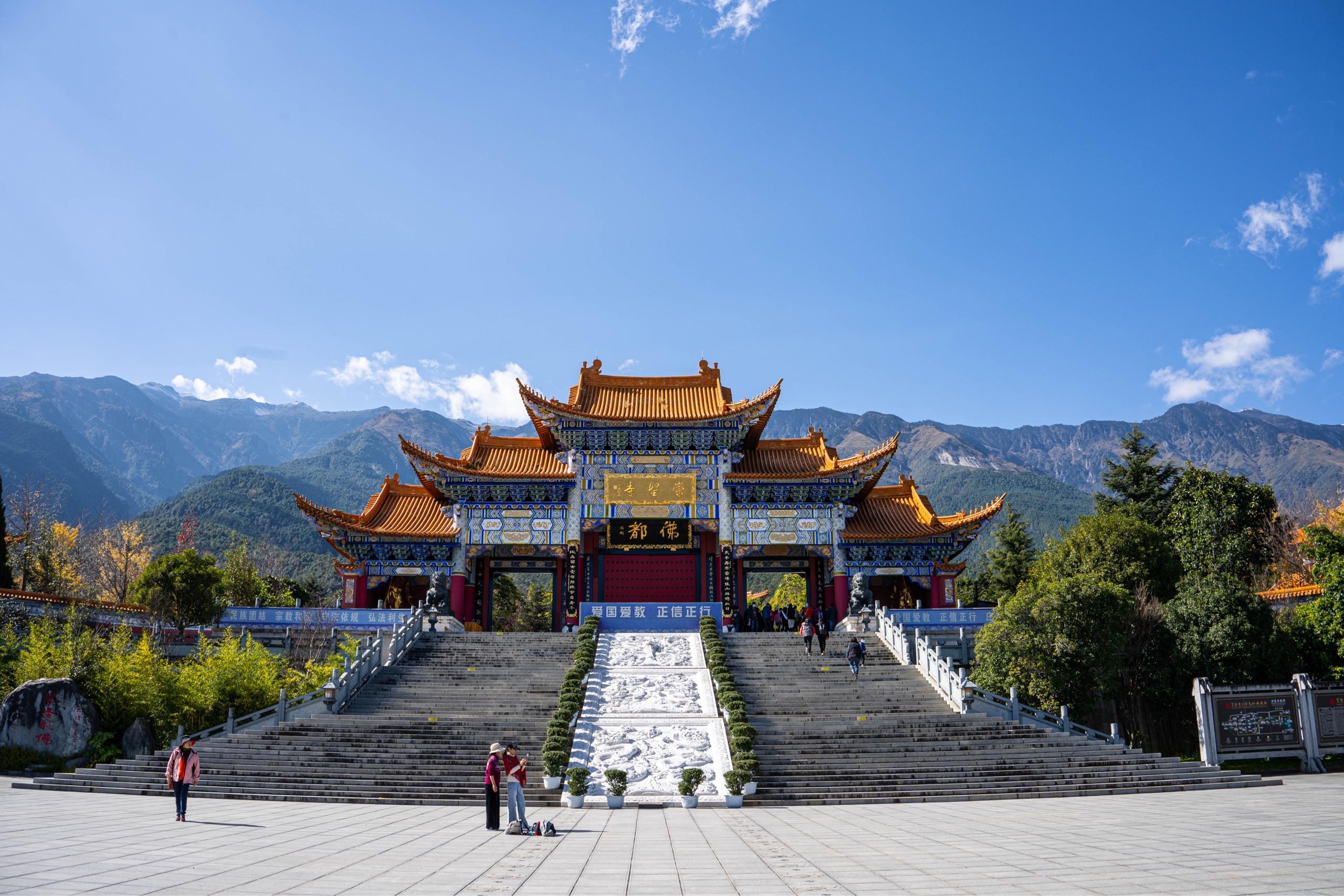 大理市·崇圣寺三塔