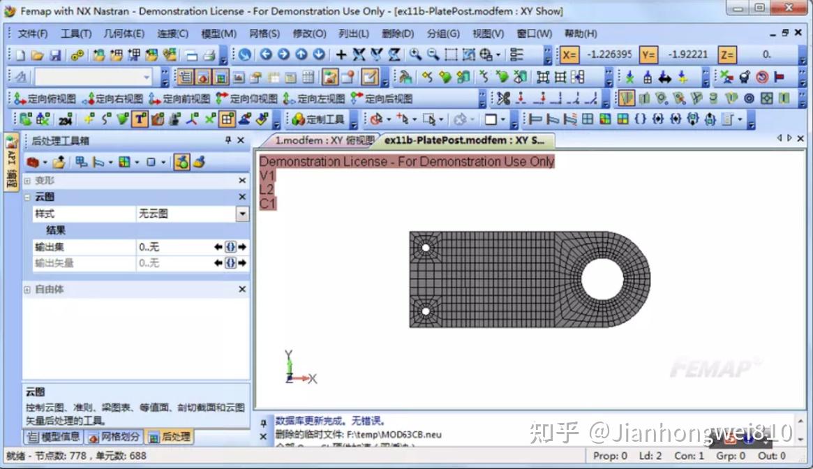 Simcenter Femap OEM simcenter-femap-oem