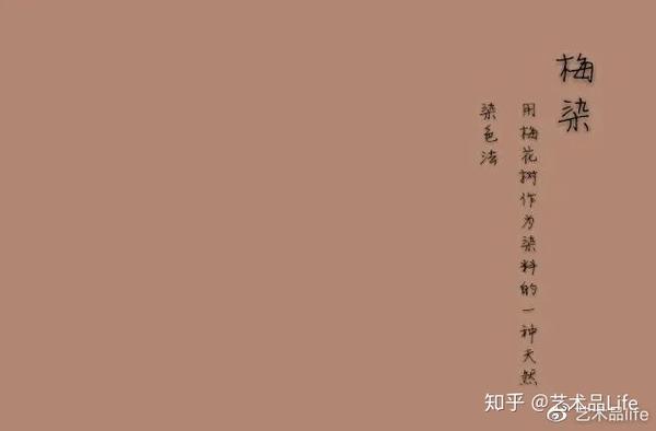 中国传统颜色的雅称 - 知乎