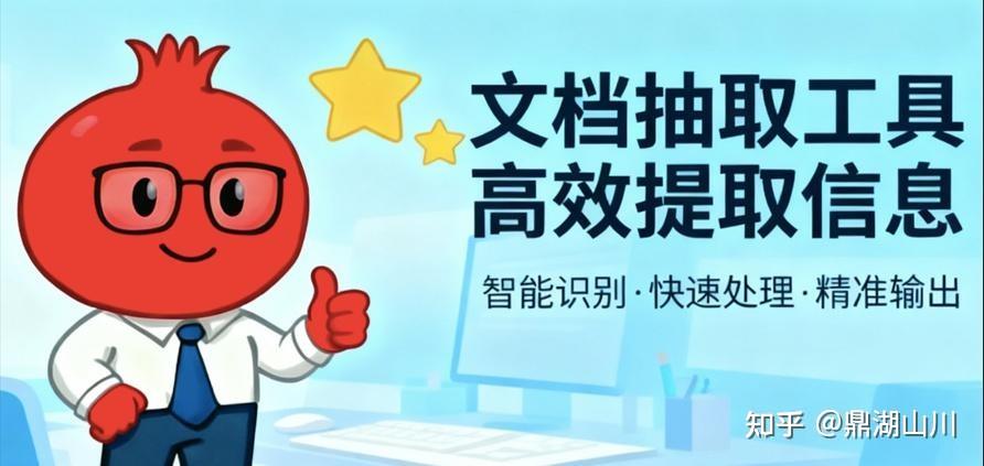 知识存储范式革命