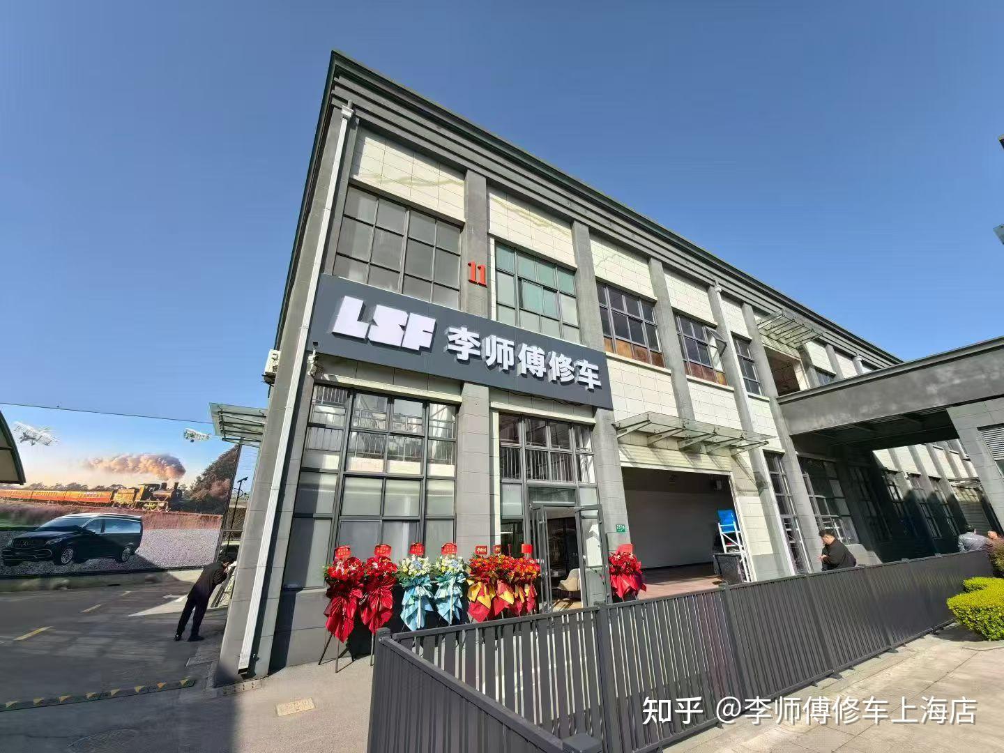在上海,别克GL8过保去哪修?