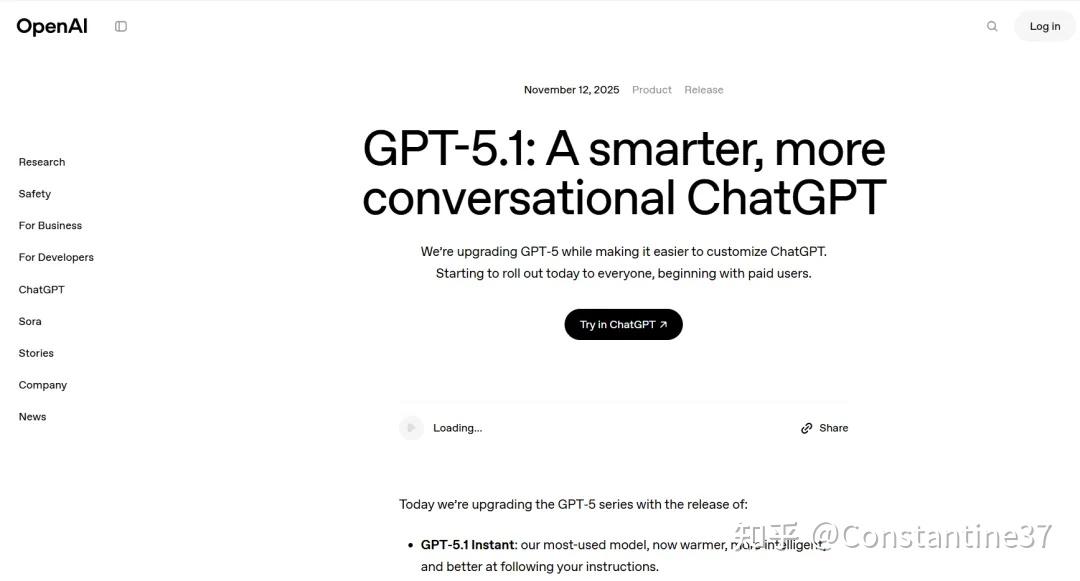 GPT-5.1重磅发布！国内直接使用，附教程