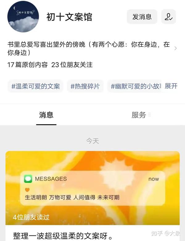 高质的网名(高质量网名大全8.0)