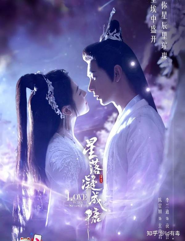 10部待播热门仙侠剧，各平台掐架真的猛，你最看好哪部会爆？ - 知乎