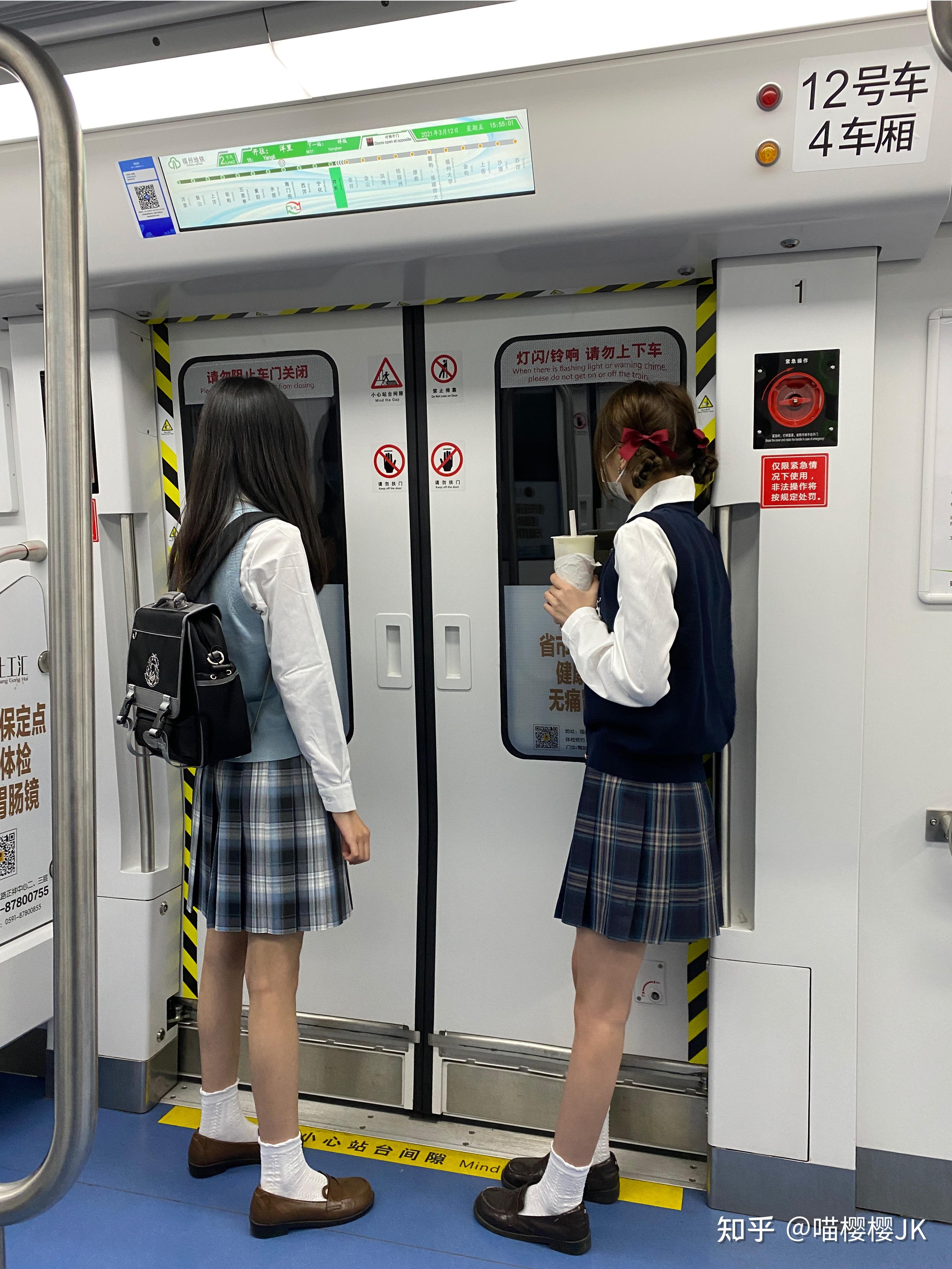 jk日常|喵樱樱jk|地铁站怎么拍? - 知乎