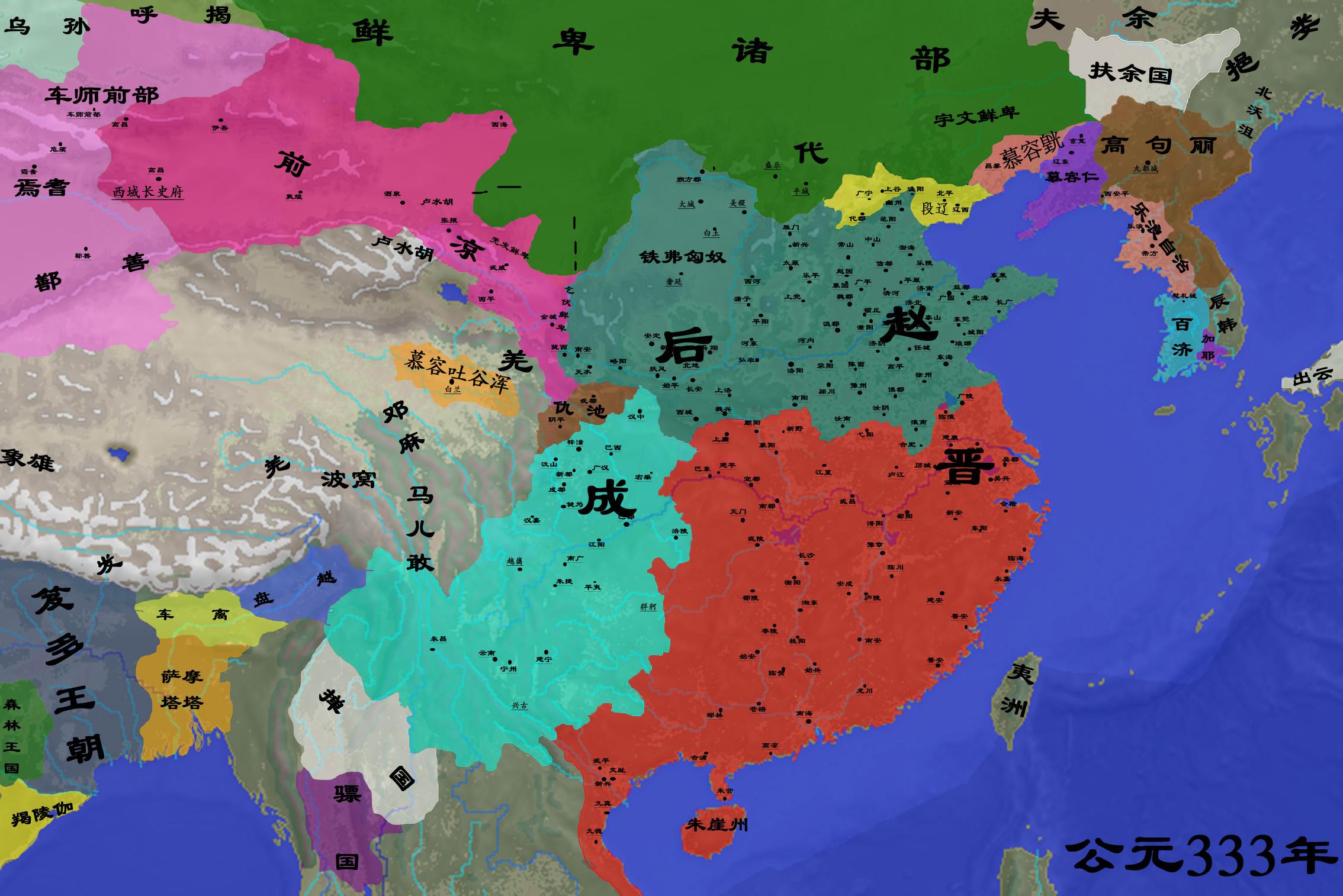 五胡十六国局部放大图(1) 知乎 五胡十六国局部放大图(1) 知乎