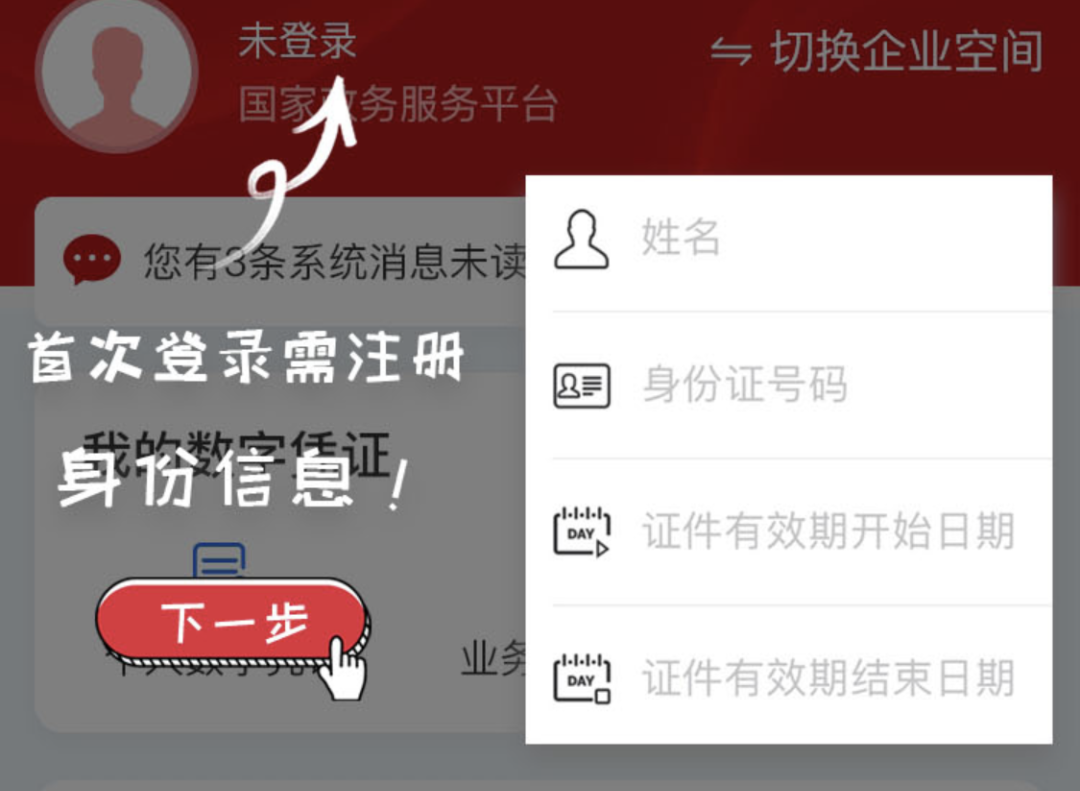 干货最新留学生学历认证指南手把手教你完成毕业归国后的第一要事